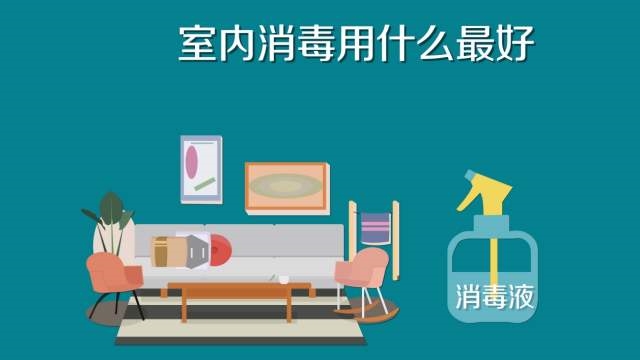 84消毒液專用噴霧器，霧化消毒更省心