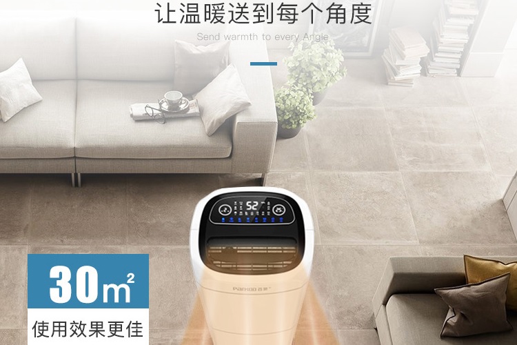 給屋子加個(gè)除濕機(jī)，干爽過完整個(gè)冬天