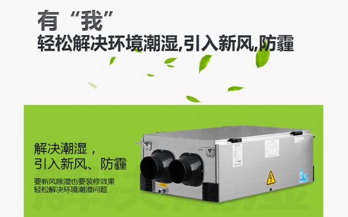 4步防潮方式，讓你遠離回南天煩惱