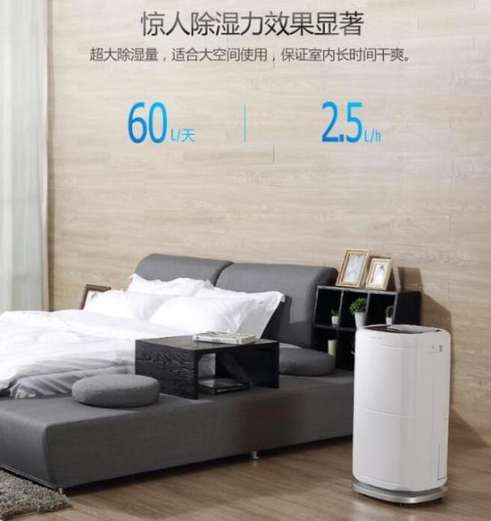 除濕機加濕器的原理是什么，南北差異應(yīng)該買哪個？