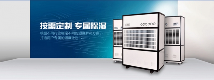 S高效電機(jī)，除濕的同時(shí)更靜音