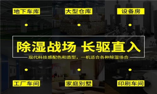 為什么有的恒濕機會出現(xiàn)結(jié)霜的問題？