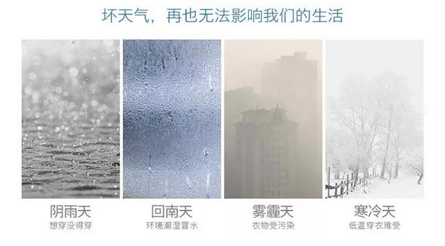 家用除濕機的五大使用誤區(qū)，你中了幾招？