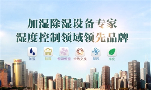 為什么室內(nèi)要有加濕機(jī)？