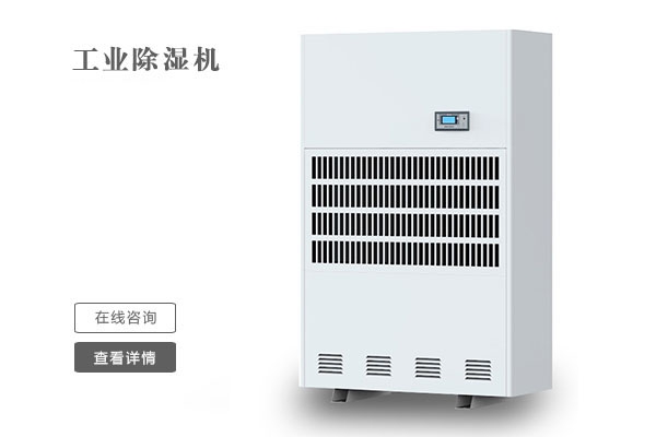 關(guān)節(jié)炎、糖尿病患者慎用加濕器