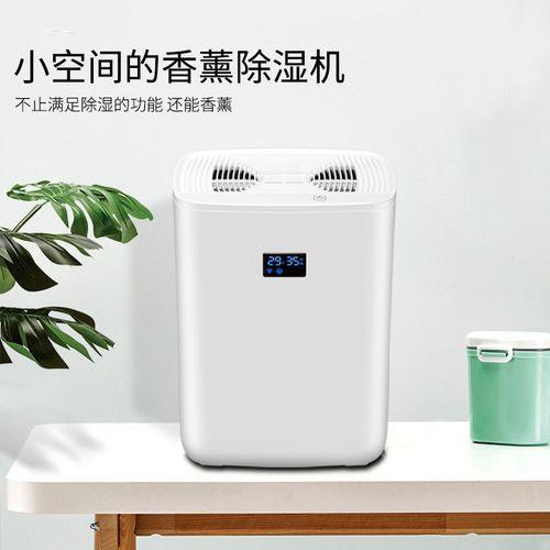 印刷廠除濕機(jī)，輕松幫你做好印刷廠的防潮除濕