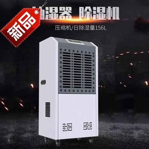 升溫型除濕機哪個品牌好，怎么選擇？