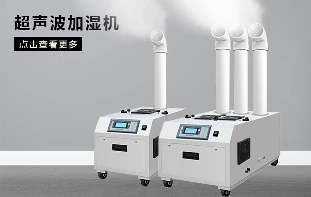 半導(dǎo)體怎么抗腐蝕？工業(yè)除濕機幫助企業(yè)提高成品率