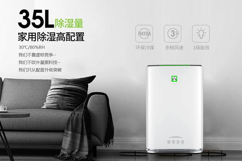 廠家生產(chǎn)加工的工業(yè)除濕機(jī)質(zhì)量有一定的保障嗎？