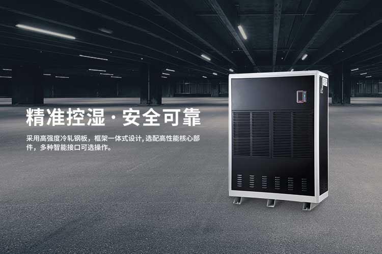 哪一個(gè)知名品牌的除濕機(jī)好呢？在家里長(zhǎng)期性應(yīng)用抽濕機(jī)較為好么？看了這一已不疑惑。