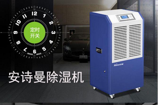 南方梅雨北方桑拿 度夏如何選擇除濕機(jī)？
