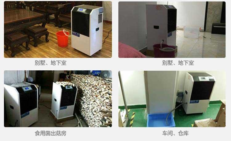 及早備好除濕機(jī)，不懼潮濕天來襲