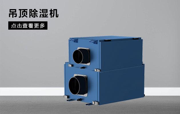 哪些行業(yè)需要用到工業(yè)加濕器呢？