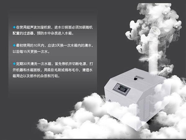 噴霧加濕器，工廠噴霧加濕防靜電效果好