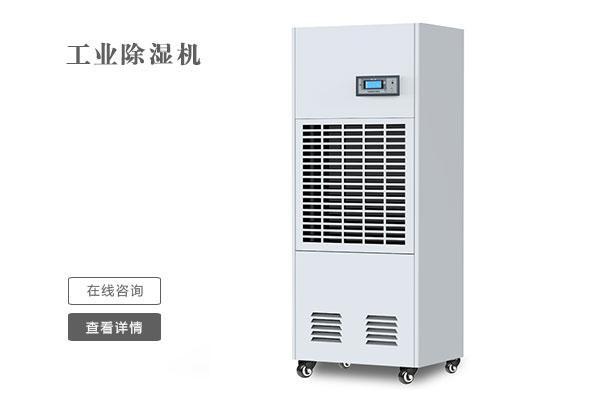 南方連續(xù)陰雨，想買臺除濕機，請問大家除濕機怎么選購呢？