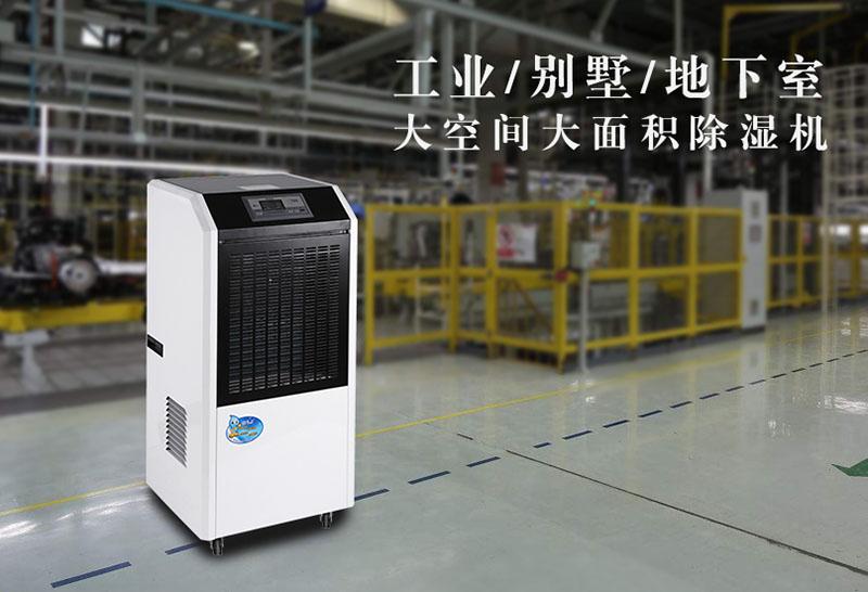 哪里有賣加濕器的？工業(yè)加濕器選購(gòu)有講究