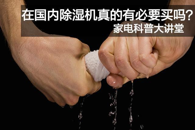 印刷紙張如何去除靜電？印刷車間加濕機(jī)不能少