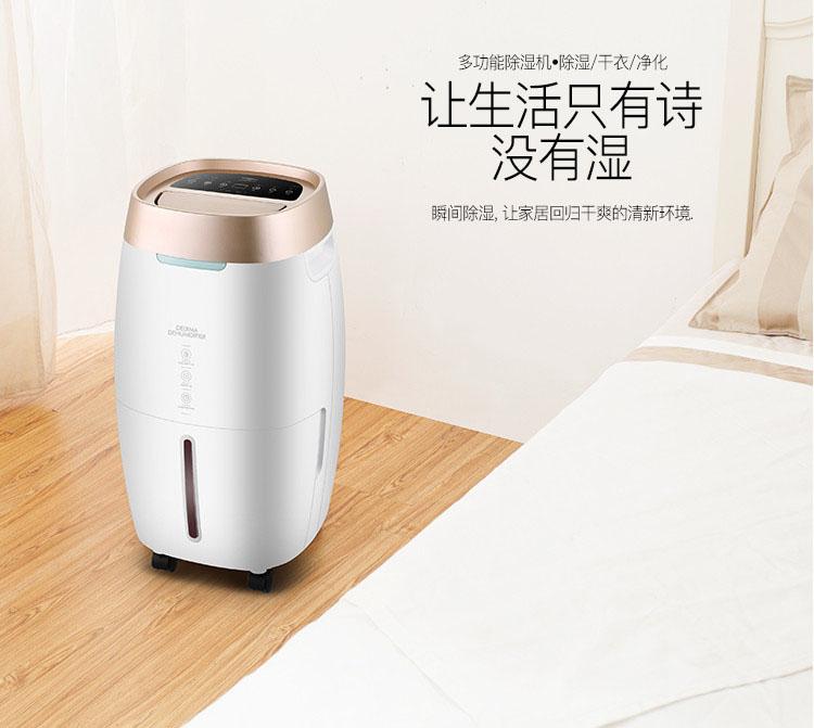 大蒜烘干用什么設(shè)備？