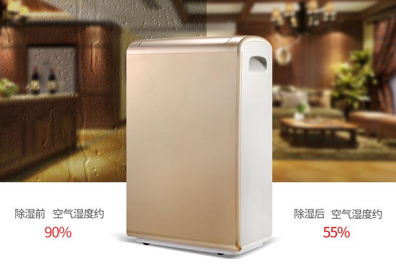哪里買除濕機(jī)好？淘寶上買除濕機(jī)需謹(jǐn)慎