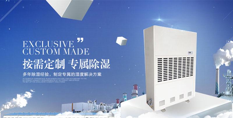 哪里需要除濕器？除濕器的用途是什么？