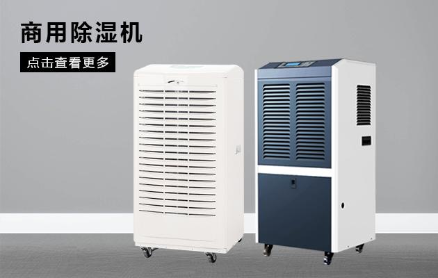 哪一種空氣凈化器更適合你？