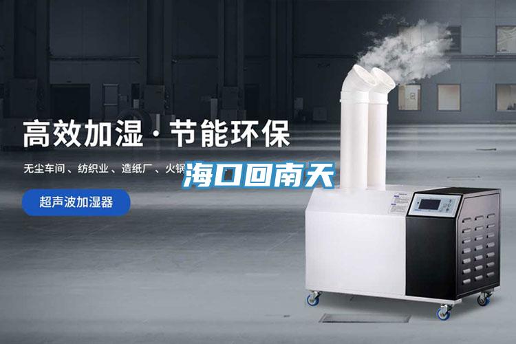 ?？诨啬咸?></div>
								<div   id=