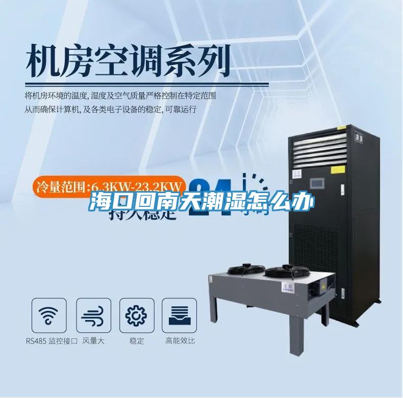 ?？诨啬咸斐睗裨趺崔k